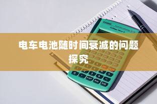 高考前夕的夜晚，失眠的挑战