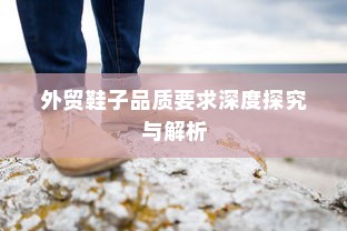电车上的FR意思解析
