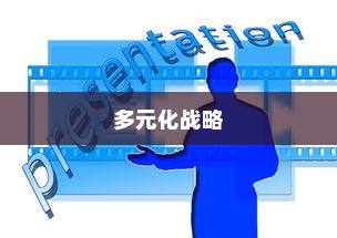 对口高考的优势与益处解析