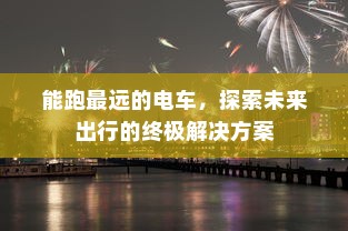 复旦大学2024年录取分数预测及分析展望