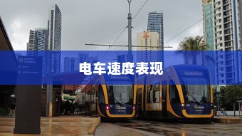 单臂路由小实验与Switch配置详解