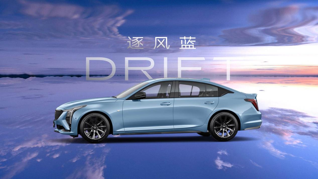 凯迪拉克全新CT5热血上市，纯粹驾驶激情重磅回归