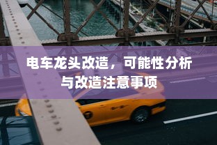 荣耀X50GT横屏设置指南