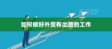 纯电车型暖风制热原理深度解析
