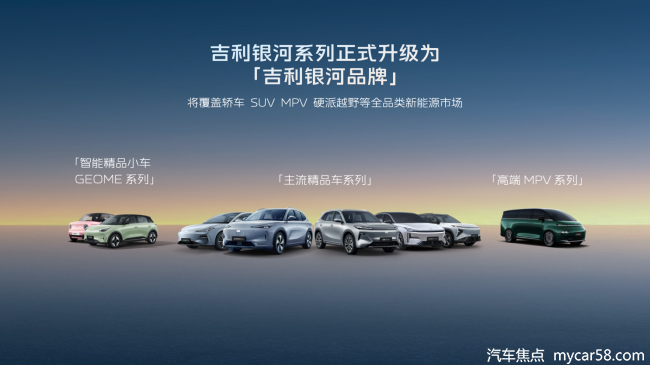 王传福与李书福，汽车界风云对决，福祸难料？