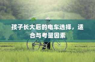 东华大学在山西的录取分数探讨