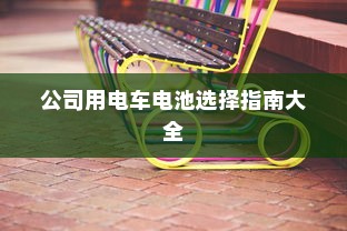 适合平板的手游推荐榜单来袭！