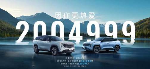 吉利博越何以成为全球热销的千里马，吸引200万博乐的秘诀揭秘
