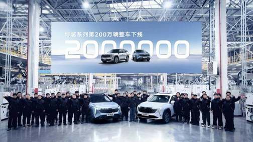 吉利博越何以成为全球热销的千里马，吸引200万博乐的秘诀揭秘