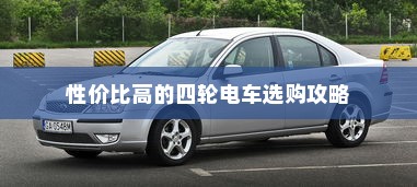 红米K70 Pro反向充电功能使用指南