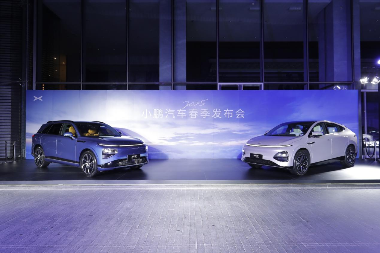 小鹏G9全新上市，高阶智驾双腔空悬车型，价格低至24.88万起