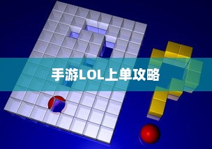 使命召唤手游，酒吧游戏攻略，畅享手游乐趣