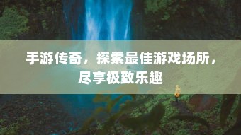 华为nova 12，科技与美学的完美结合