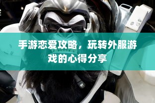苹果查找iPhone功能的使用与删除探讨