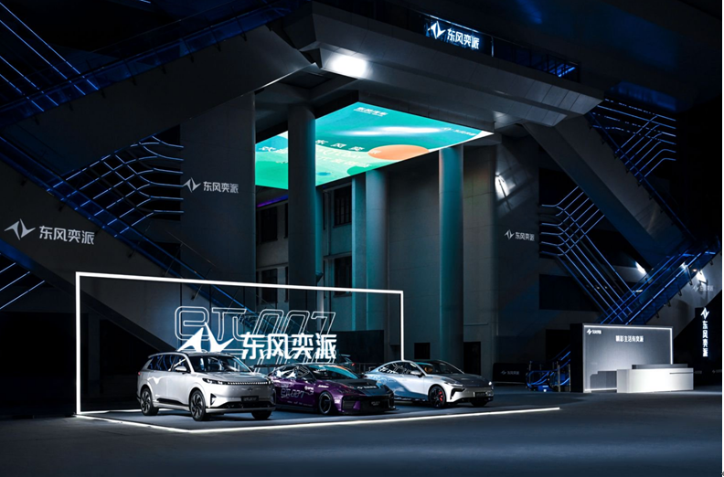 东风奕派2025πDAY，实用科技助力新能源破局内卷时代