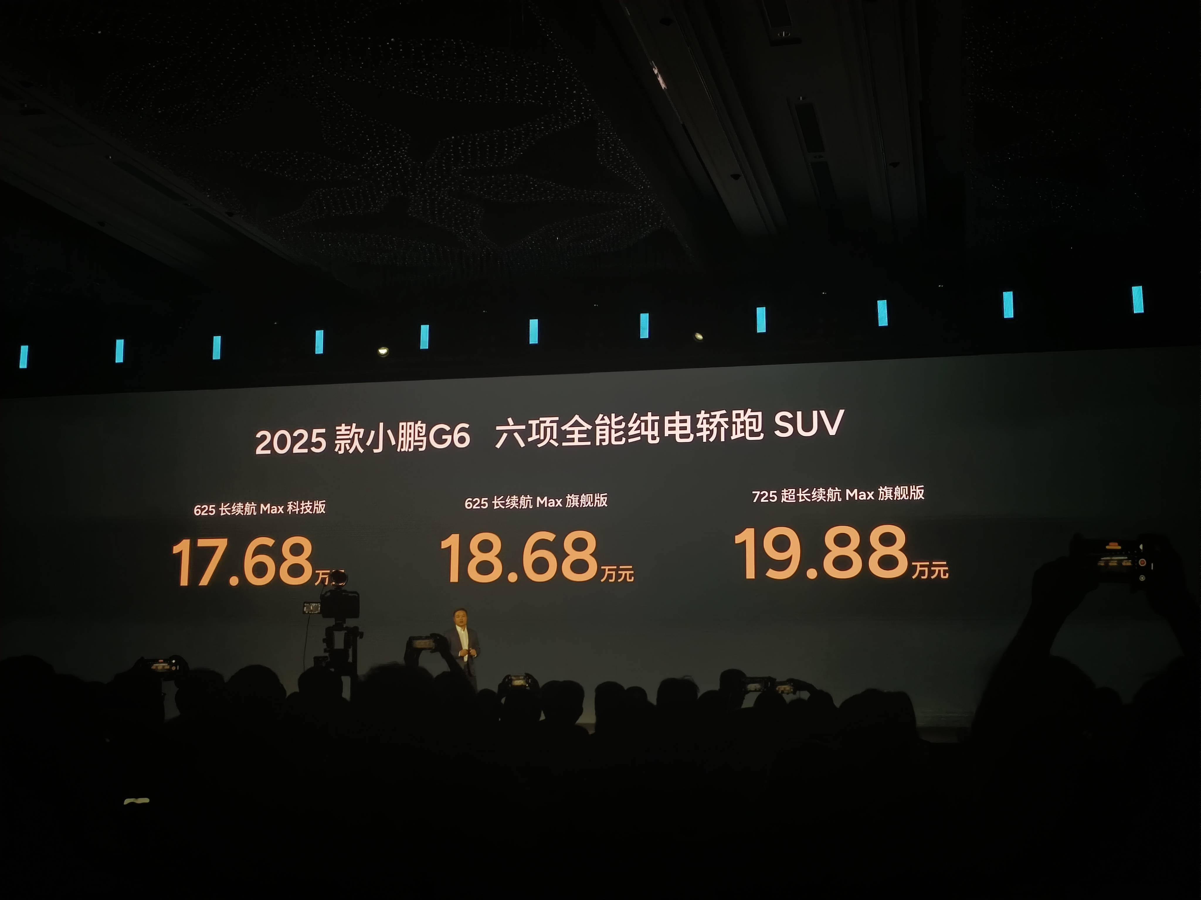 小鹏G6价格调整揭秘，效仿小米策略，起步价传闻降至新低点