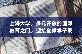 三星S24Ultra定时开关机设置指南