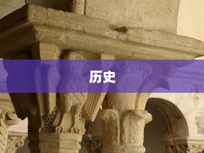 杭州高考寺庙祈福，历史、文化与信仰的交汇点