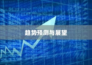 江苏高考物理2024估分分析与展望，深度解读及趋势预测