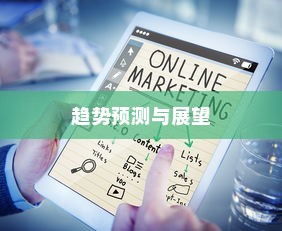 江苏高考物理2024估分分析与展望，深度解读及趋势预测