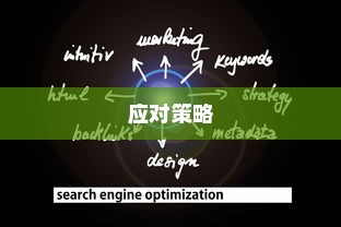 大学录取后不去的解读与应对策略，能否放弃录取资格？