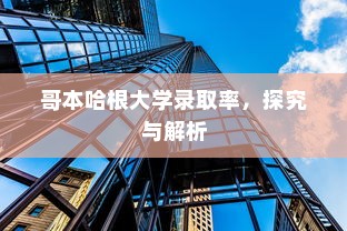 华为Nova 12 Ultra耳机模式设置详解