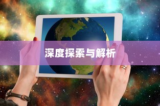 河南大学招生录取比深度探索与解析