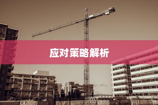 山西高考理科数学2024，新挑战及应对策略解析
