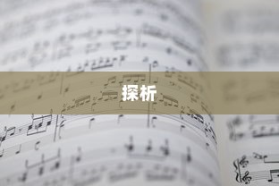 美国大学生录取年龄规定探析