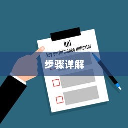 广东高考成绩查询指南，步骤详解