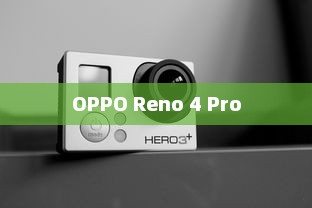 OPPO Reno 4 Pro如何唤醒小布助手？图文教程详解