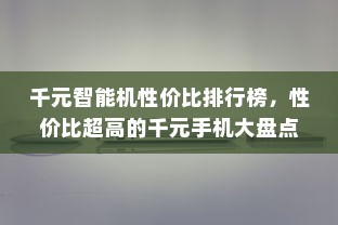 OPPO Find X7 Ultra一键锁屏操作指南