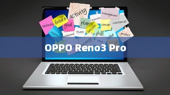 OPPO Reno3 Pro使用快捷功能的操作指南