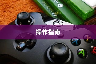 OPPO A93按键震动取消方法—轻松操作指南