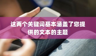 苹果手机网络速度慢的原因及解决方案