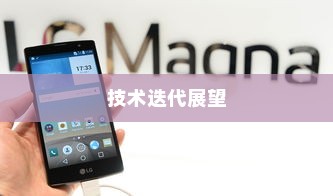 iPhone 13不再抢购热潮，市场供应优化与技术迭代展望