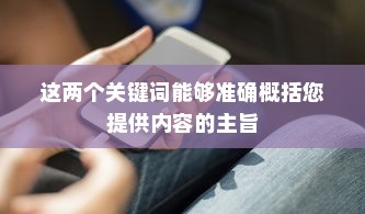 苹果手机QQ邮箱无法使用的原因及其解决方案