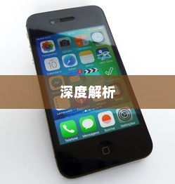 苹果iPhone 15手机壳样子深度解析