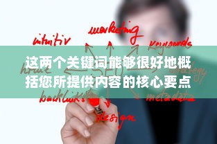 解析苹果手机ID登录不上去的原因及解决方案
