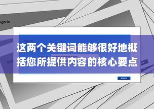 解析苹果手机ID登录不上去的原因及解决方案