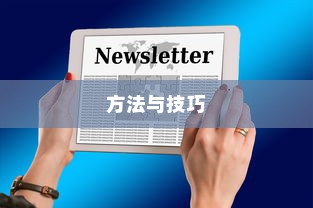 iPhone查看误删短信的方法与技巧
