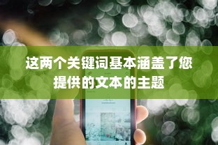 苹果手机网络速度慢的原因及解决方案