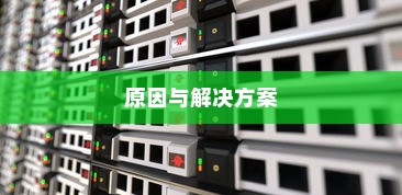 新iPhone为什么没有同步软件，探究原因与解决方案