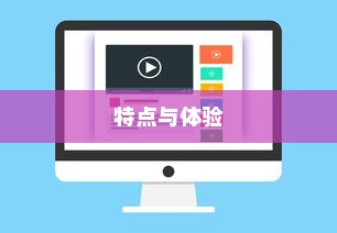 苹果小麦手机壳好用吗？深度解析其特点与体验