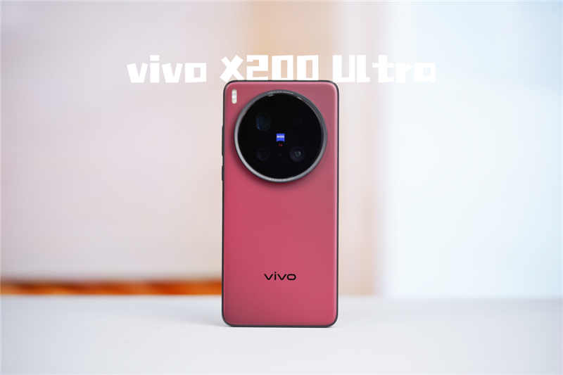 史上首款手机“大炮”！vivo X200 Ultra评测：自带外挂的全能V单