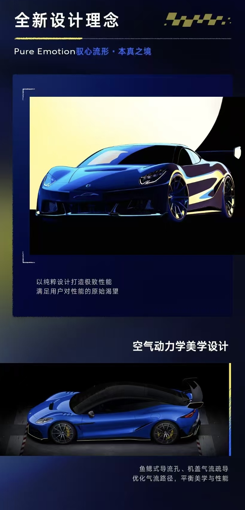 腾势Z双门四座跑车亮相上海车展，未来驾驶新篇章