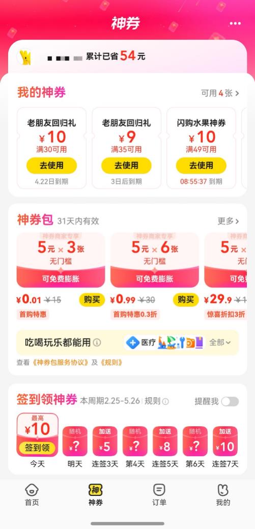 [MD:Title]