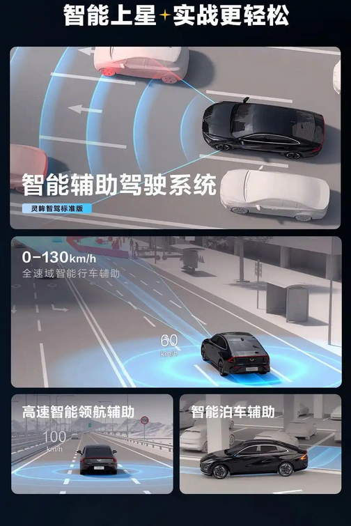 10.98万起！五菱星光2025款预售：首搭灵眸智能辅助驾驶