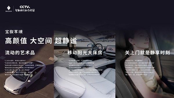置换一口价12.58万元起，宝骏享境携手宝骏全球品牌代言人龚俊正式上市！
