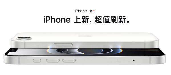 3月中国高端手机市场份额排名：苹果、华为、小米前三